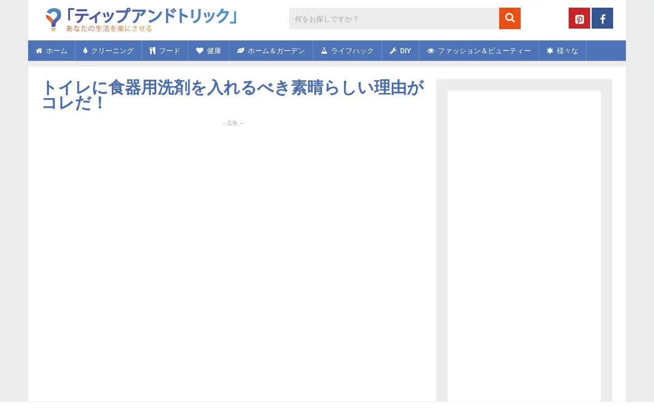 Landing page screenshot