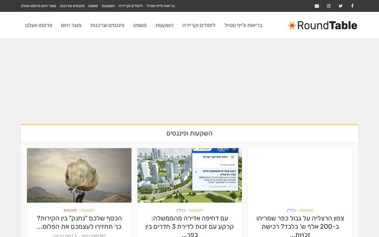 Landing page screenshot
