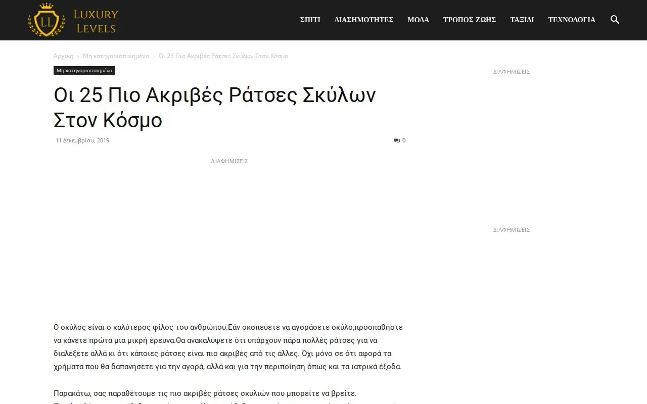 Landing page screenshot