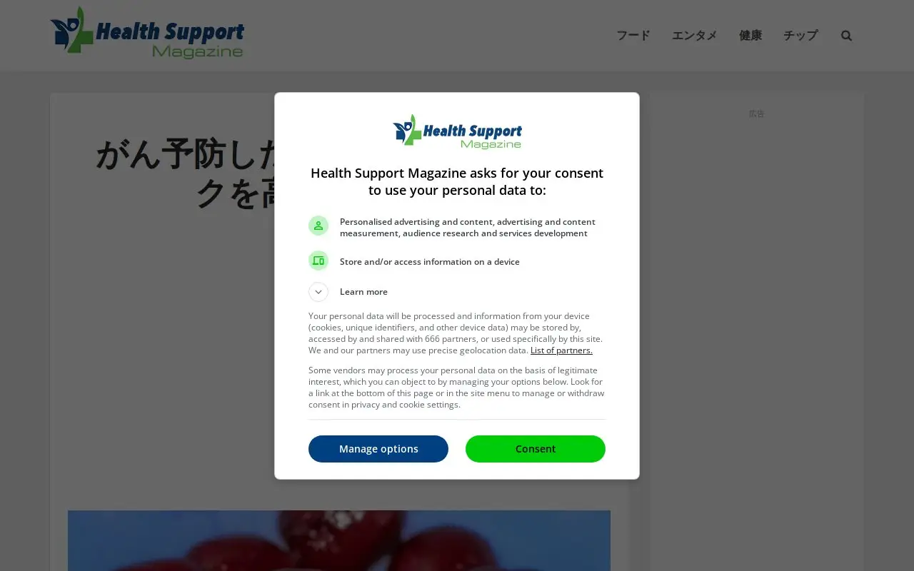 Landing page screenshot