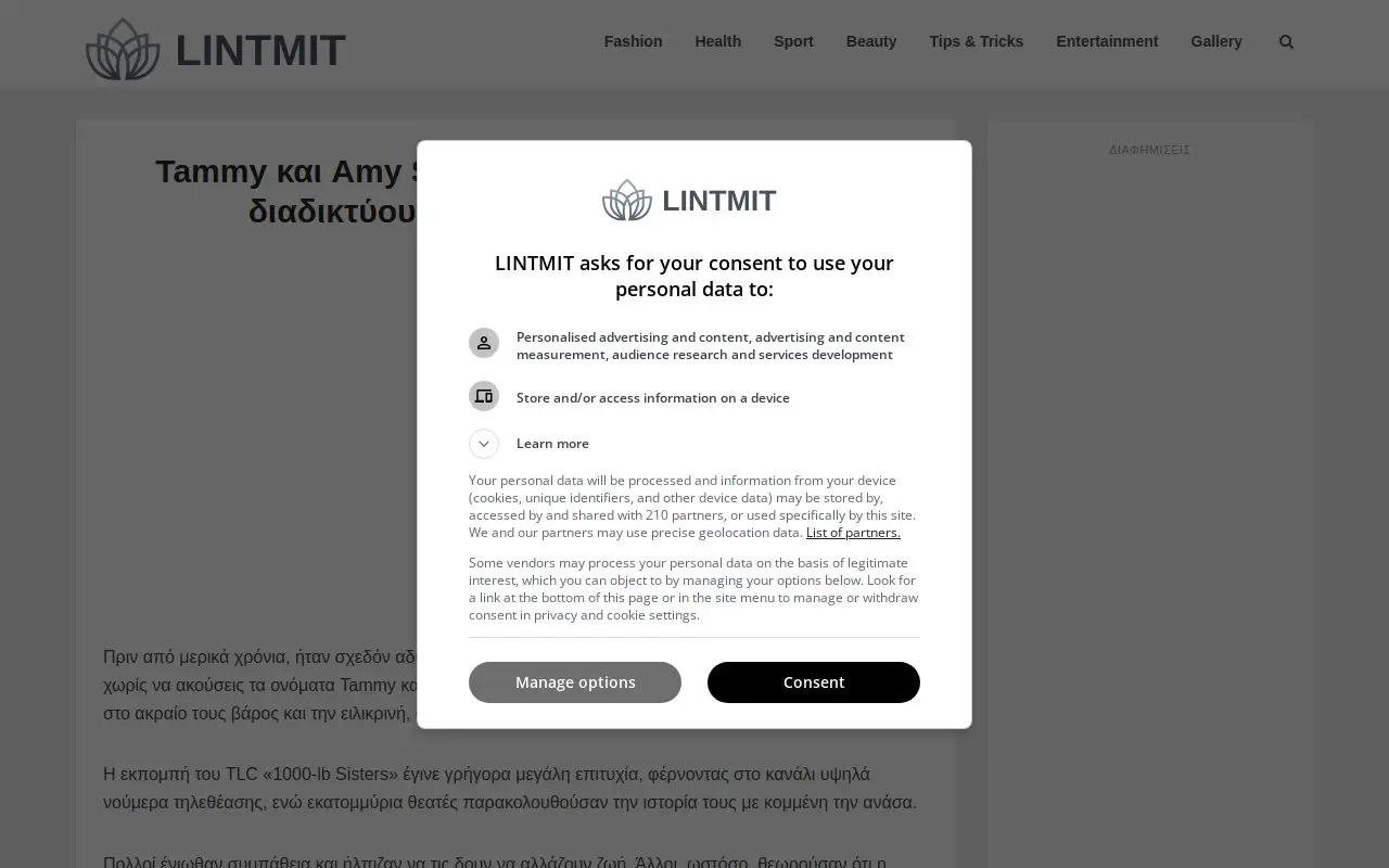 Landing page screenshot