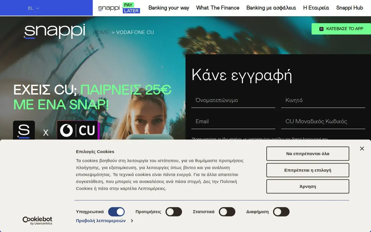 Landing page screenshot