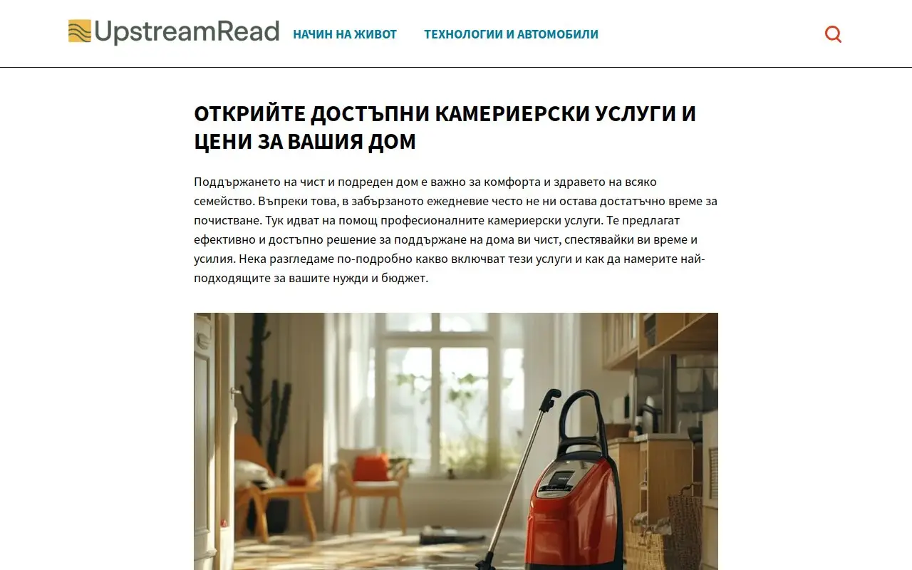 Landing page screenshot