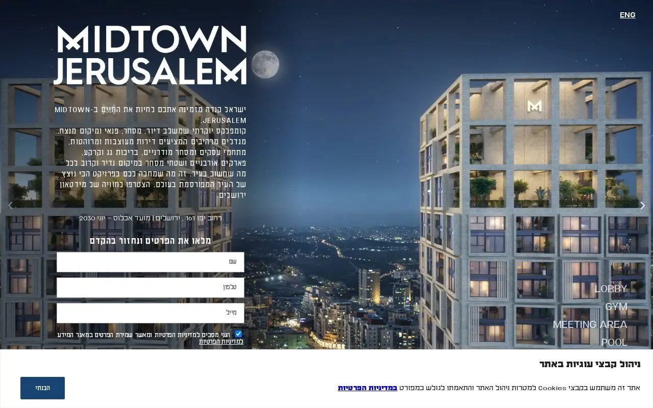 Landing page screenshot