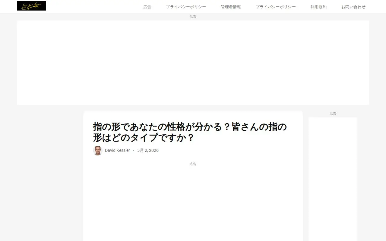 Landing page screenshot