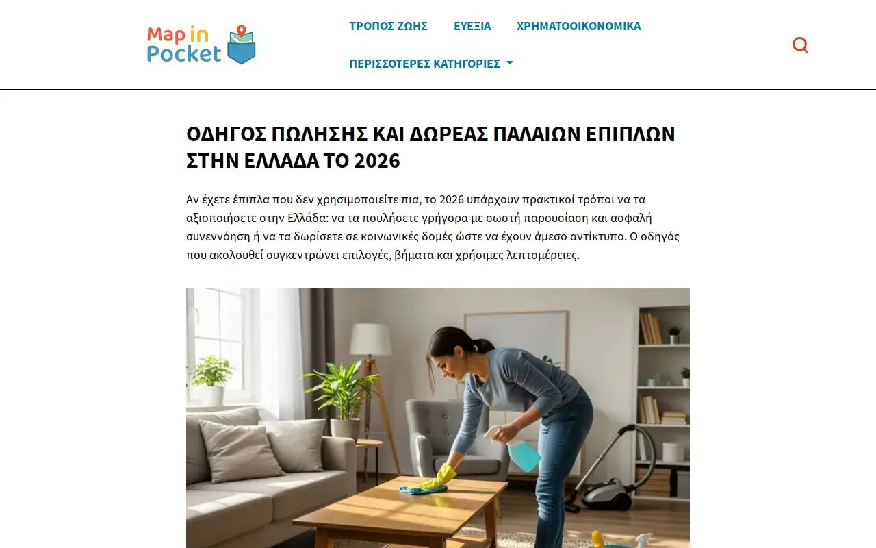 Landing page screenshot