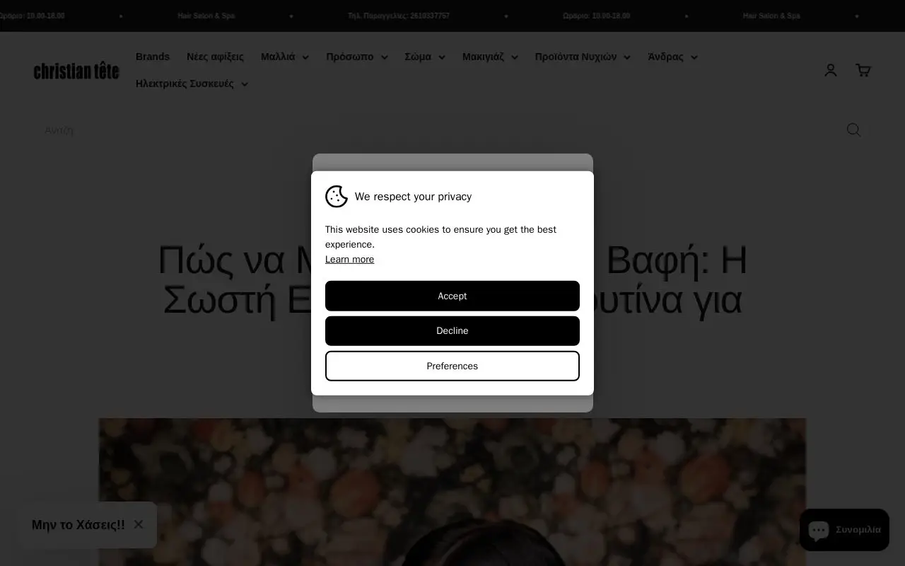 Landing page screenshot