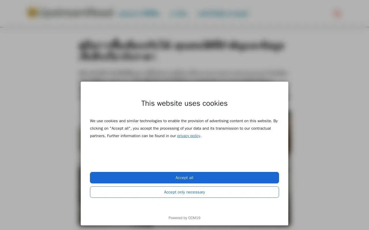 Landing page screenshot