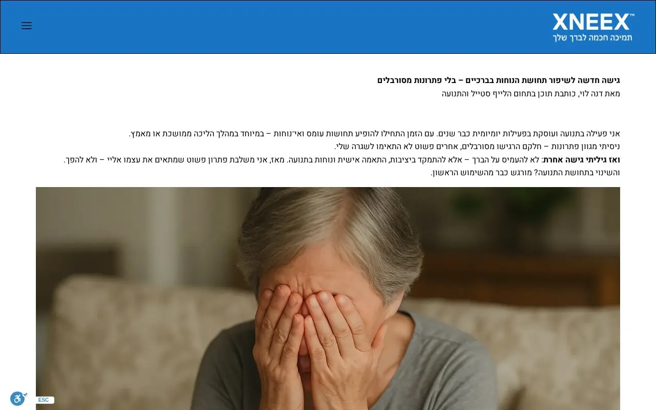 Landing page screenshot