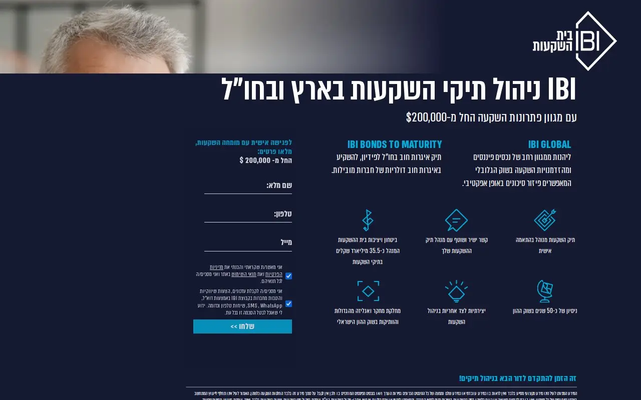 Landing page screenshot