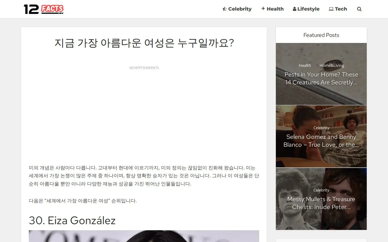 Landing page screenshot
