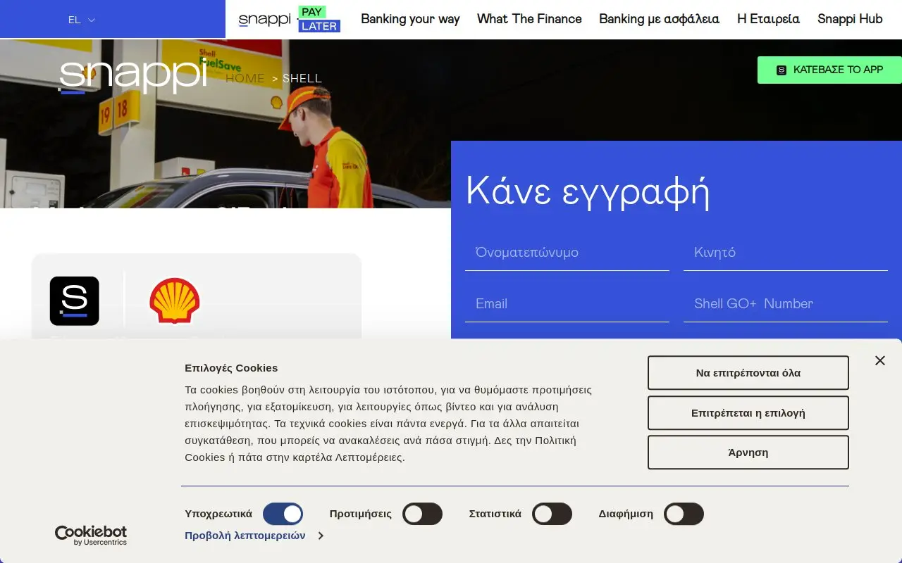 Landing page screenshot