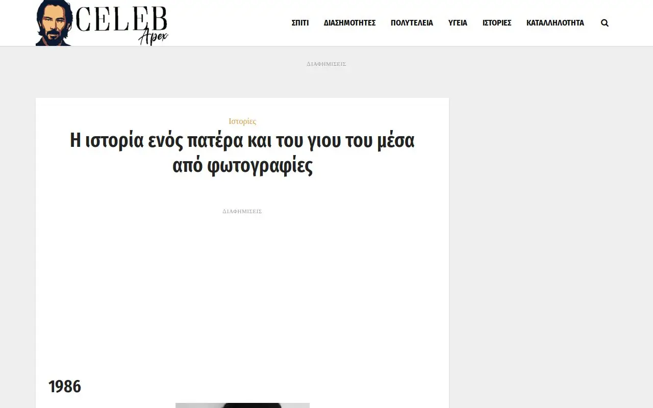 Landing page screenshot