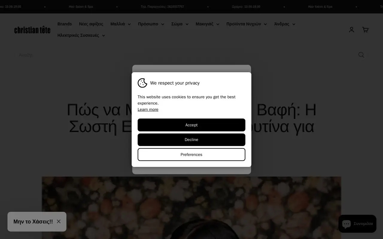 Landing page screenshot