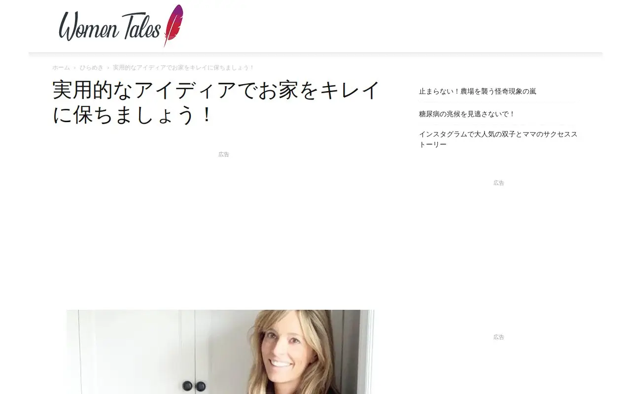 Landing page screenshot