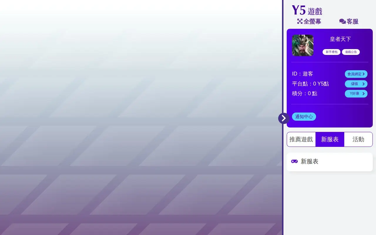 Landing page screenshot