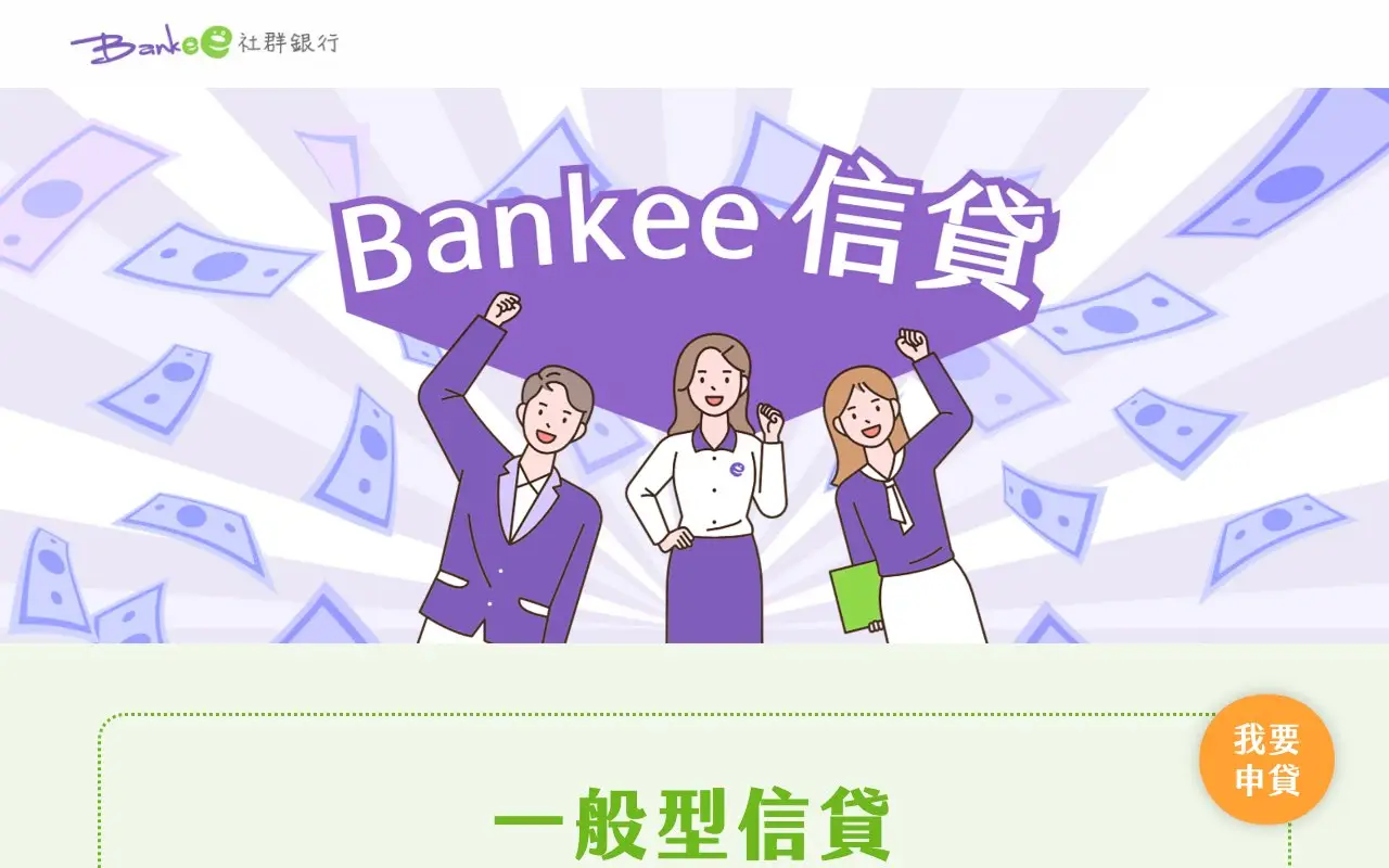Landing page screenshot