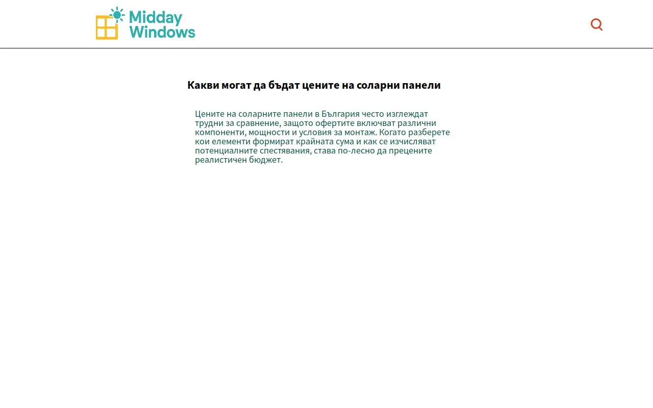 Landing page screenshot