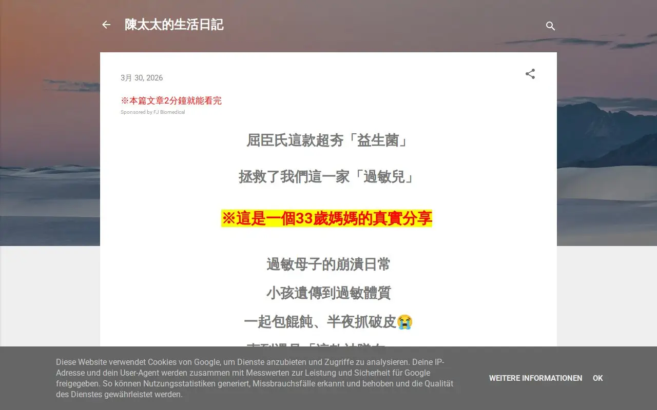 Landing page screenshot