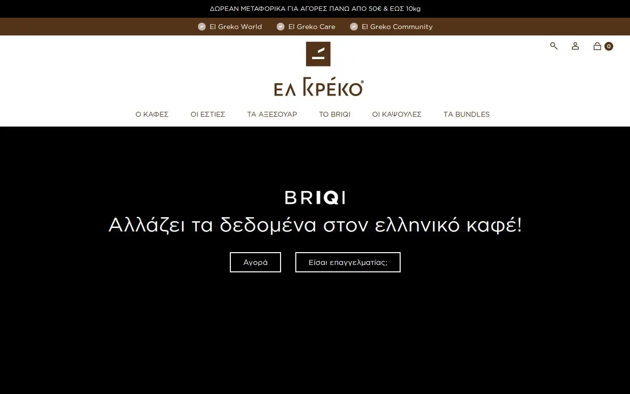 Landing page screenshot