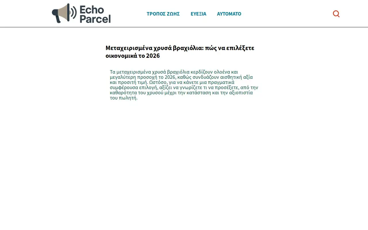 Landing page screenshot