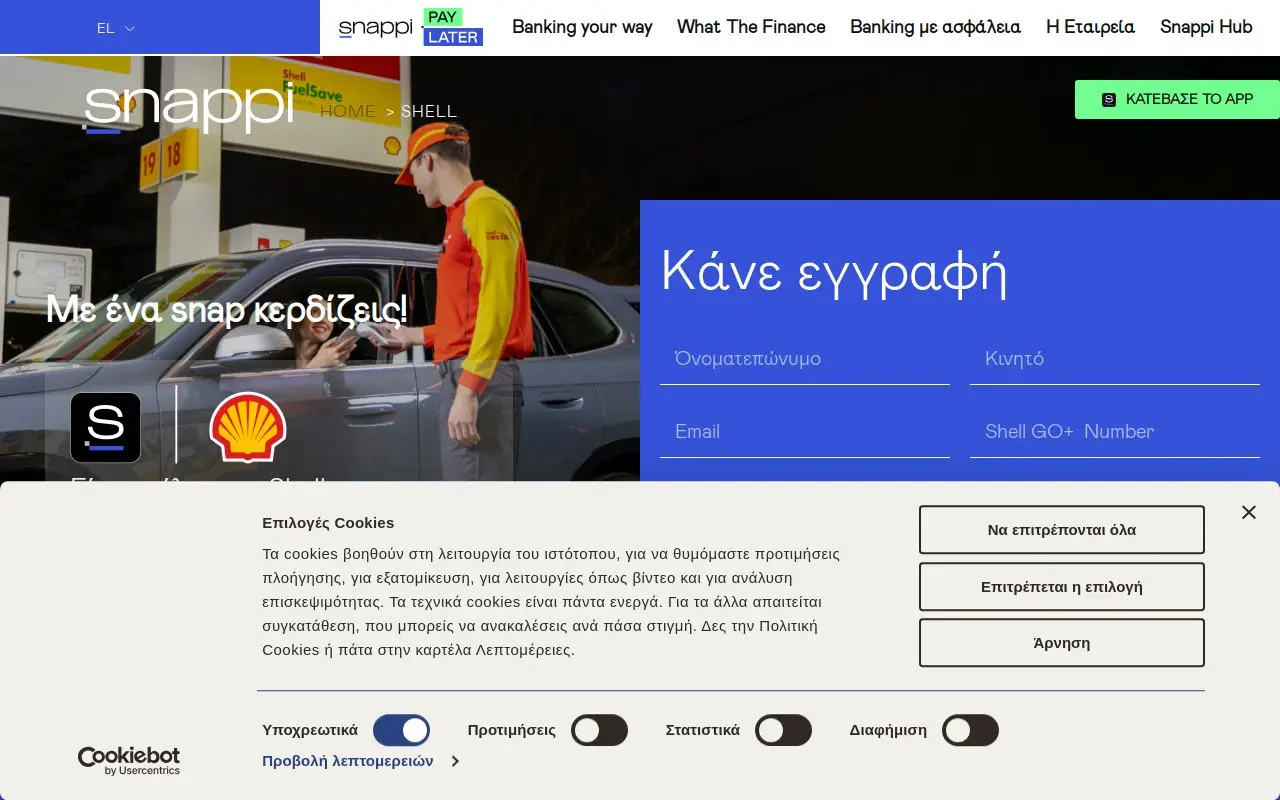 Landing page screenshot