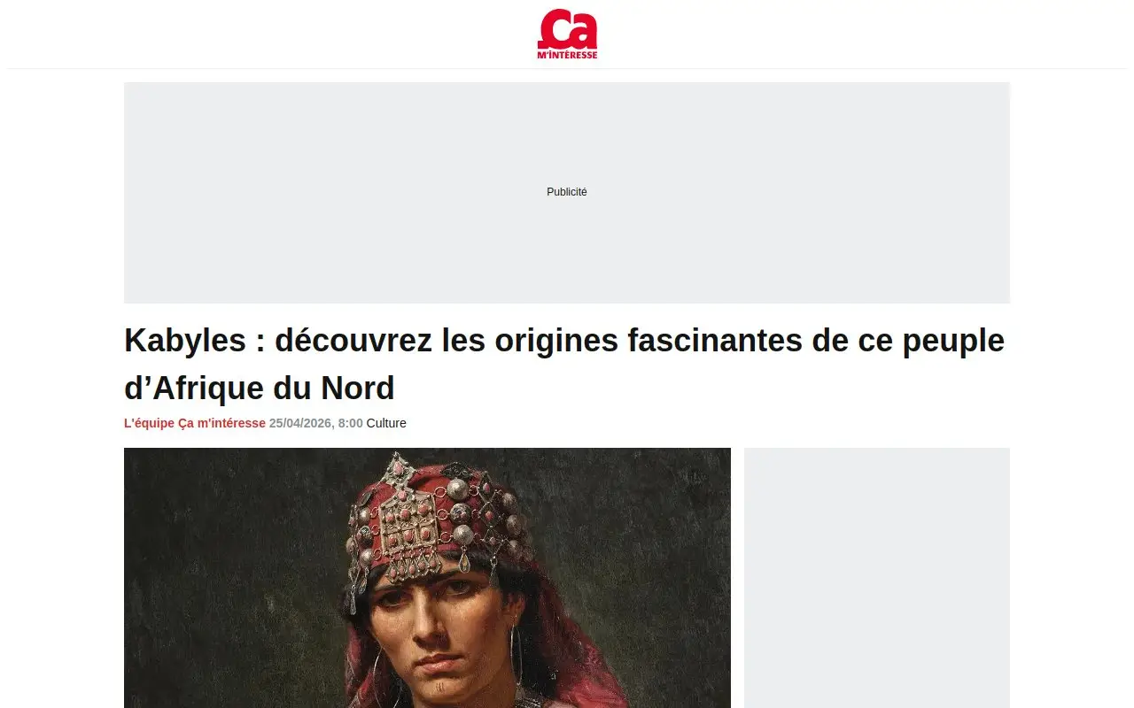 Landing page screenshot