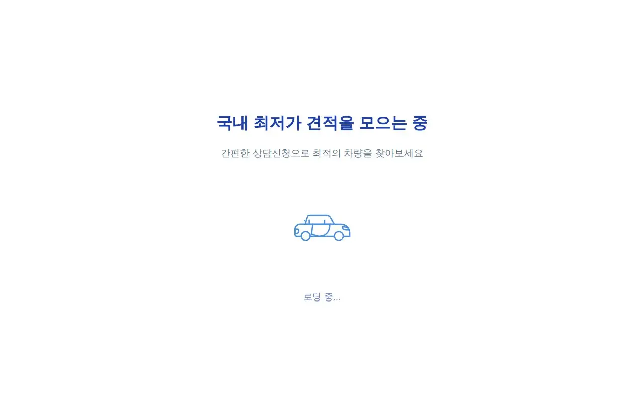 Landing page screenshot