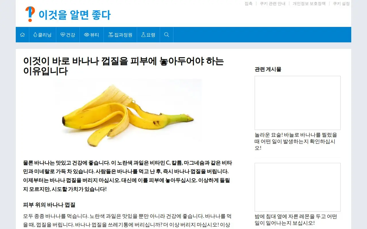 Landing page screenshot