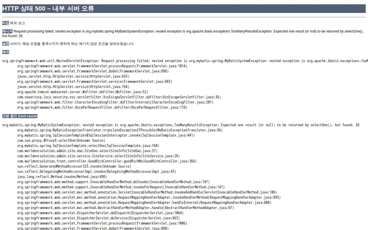 Landing page screenshot