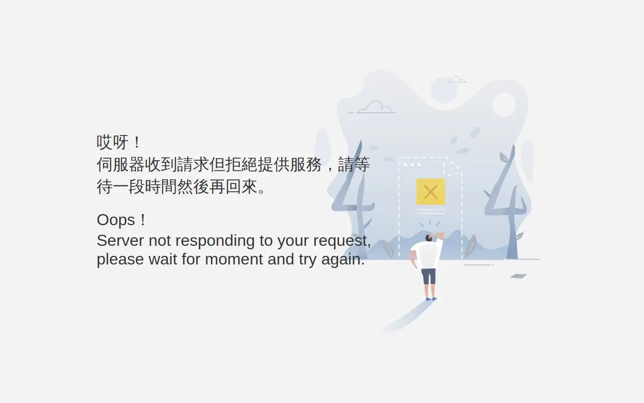 Landing page screenshot