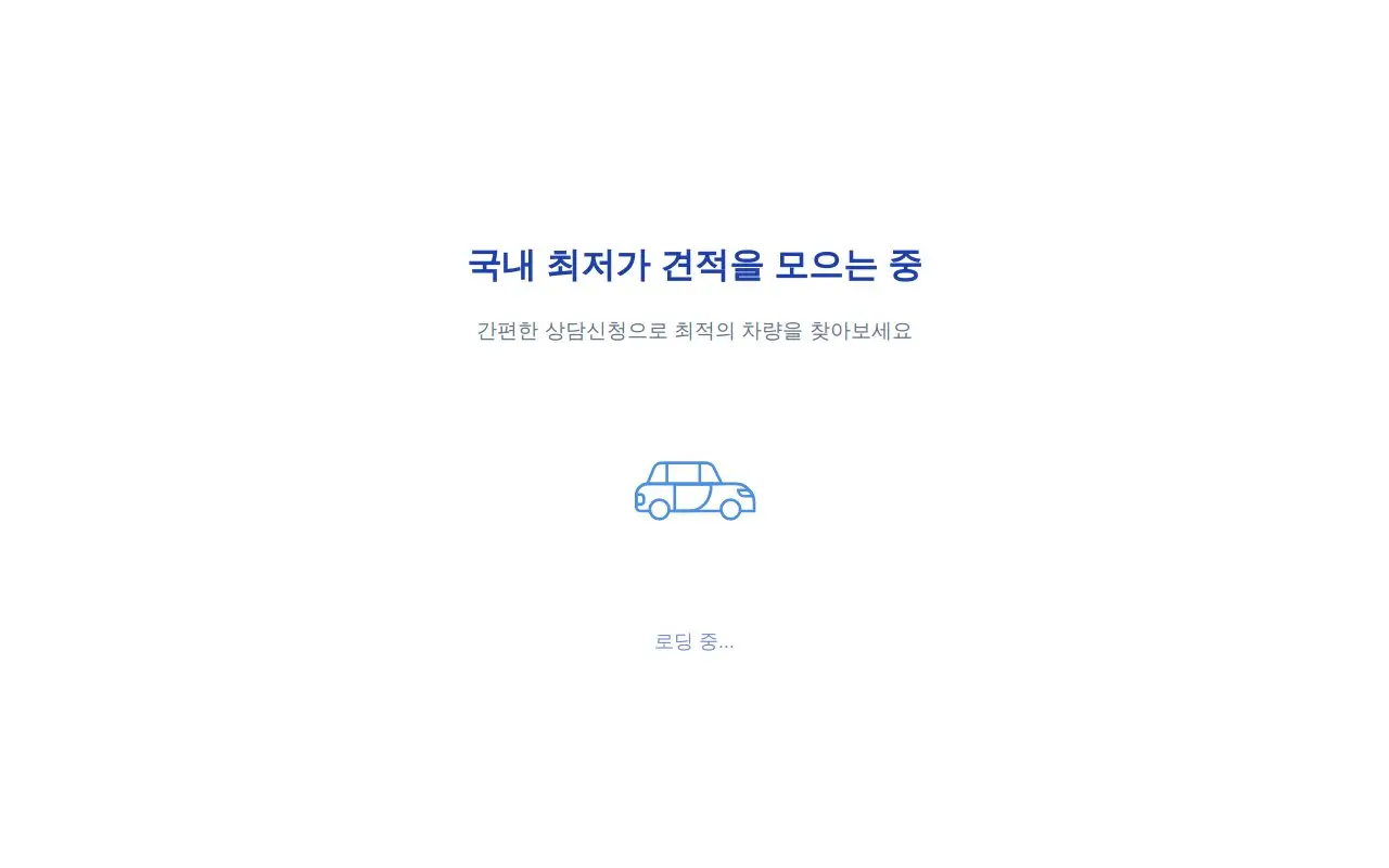 Landing page screenshot