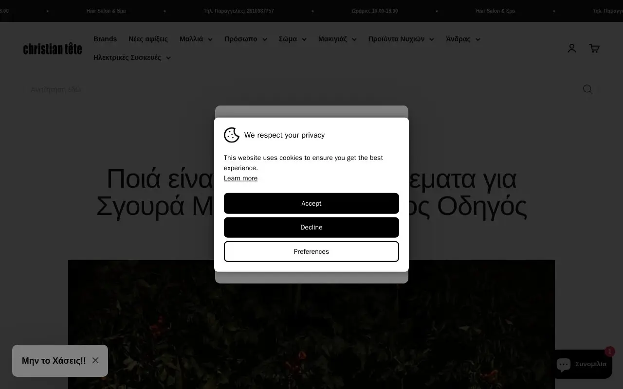 Landing page screenshot