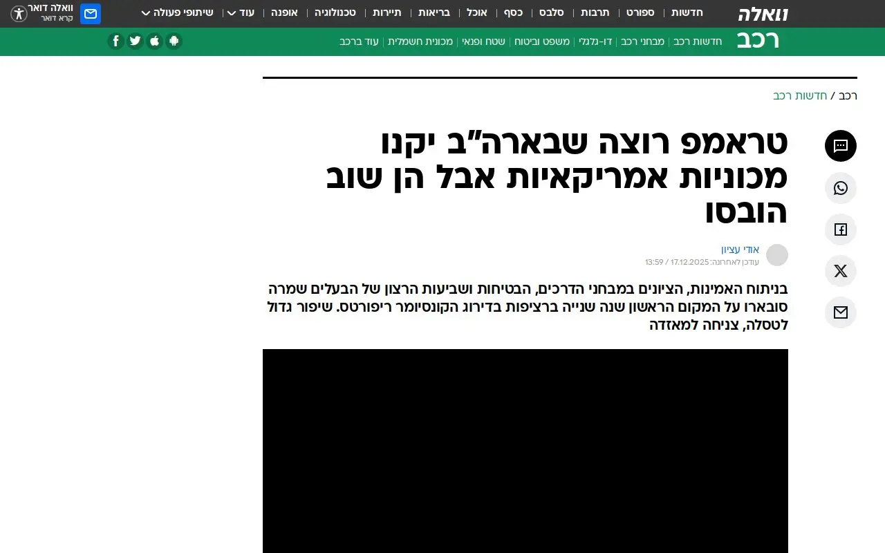 Landing page screenshot