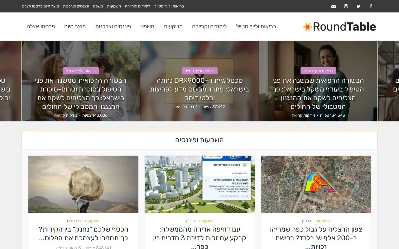 Landing page screenshot