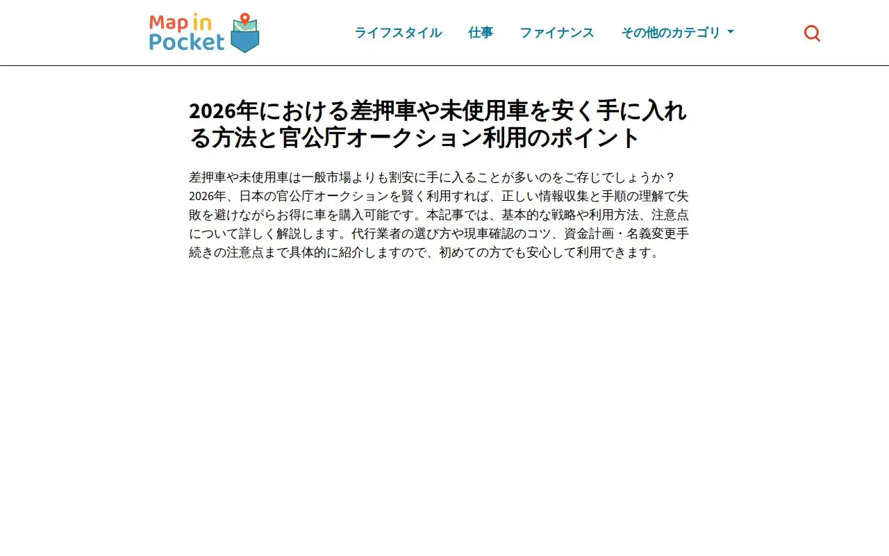 Landing page screenshot