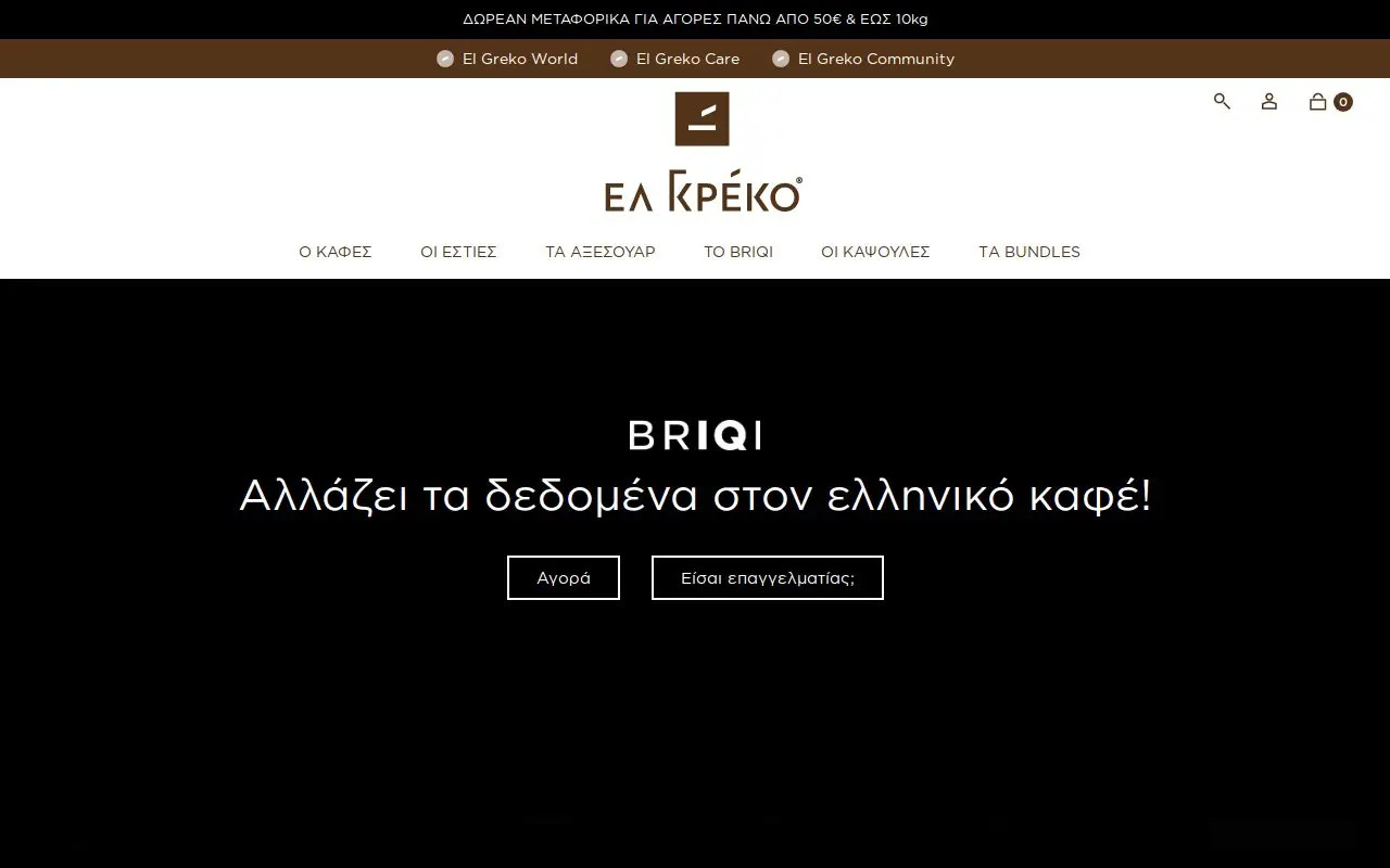 Landing page screenshot