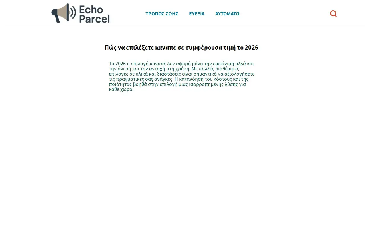 Landing page screenshot