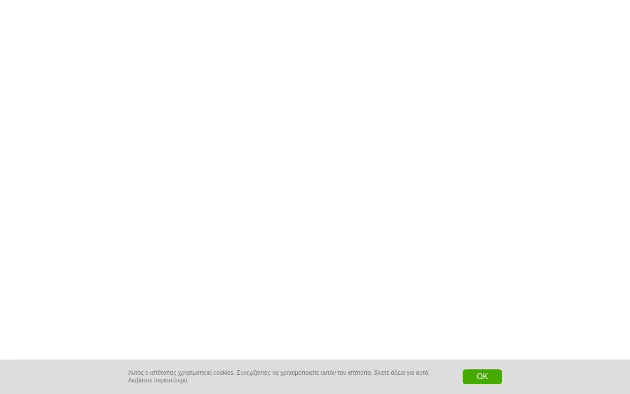 Landing page screenshot