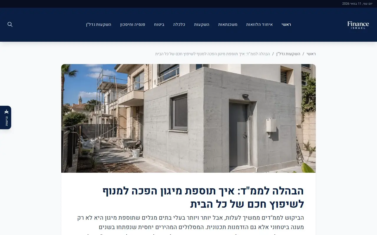 Landing page screenshot