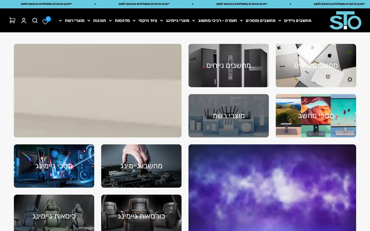 Landing page screenshot
