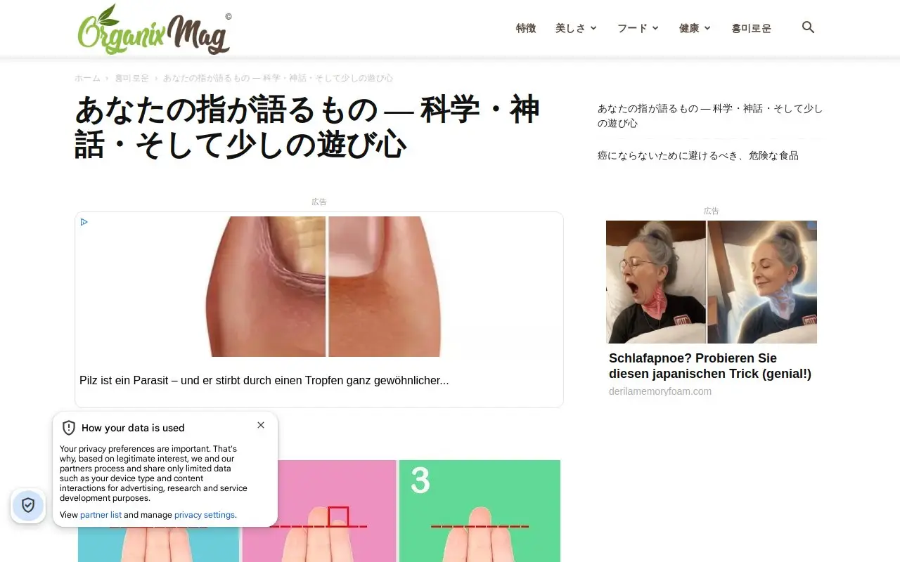 Landing page screenshot