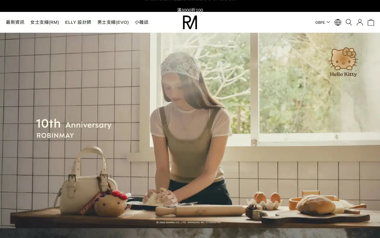 Landing page screenshot