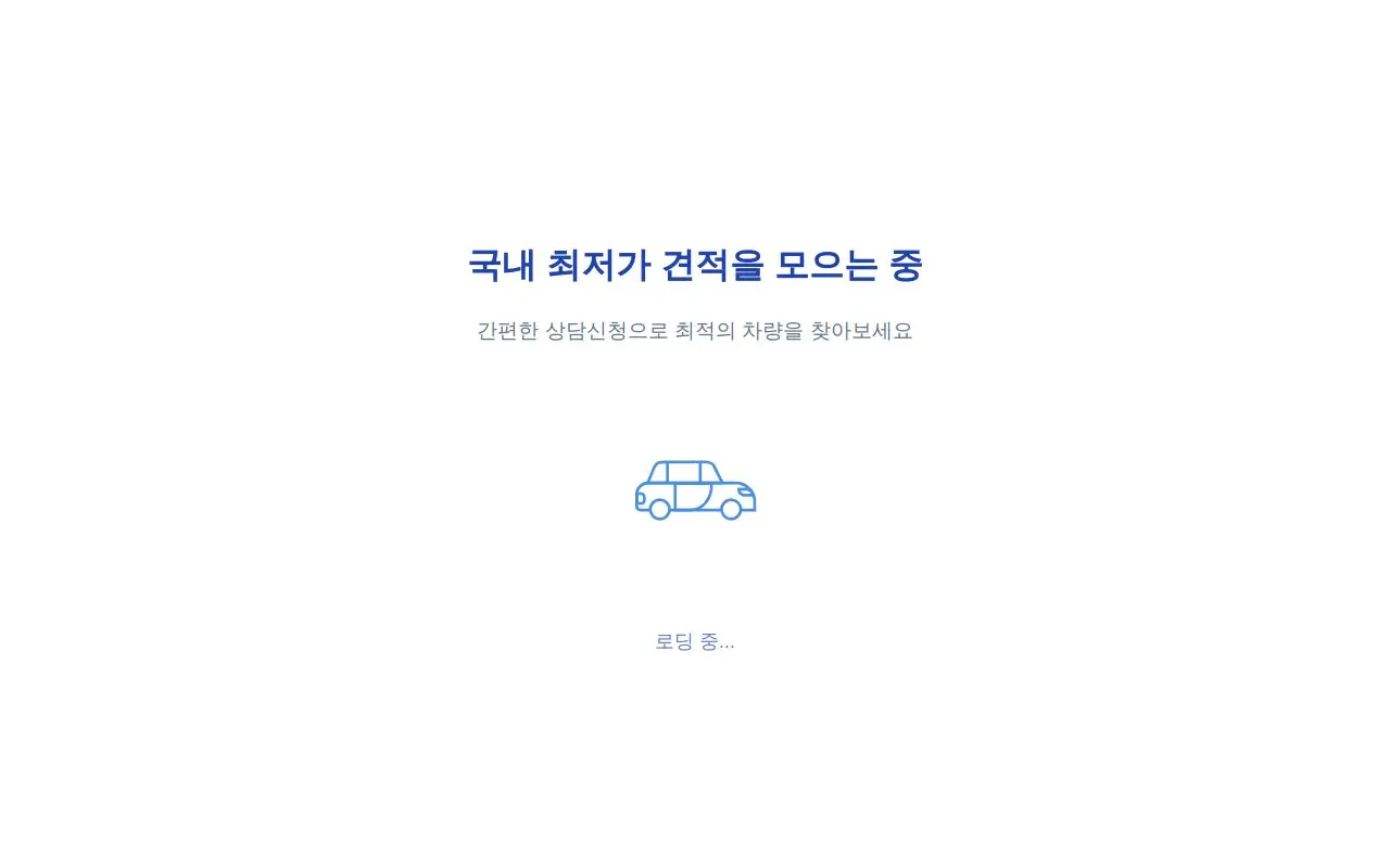 Landing page screenshot
