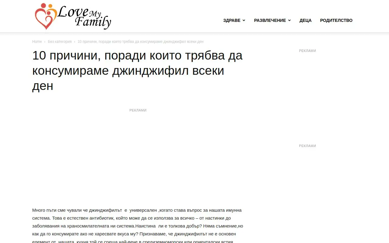 Landing page screenshot