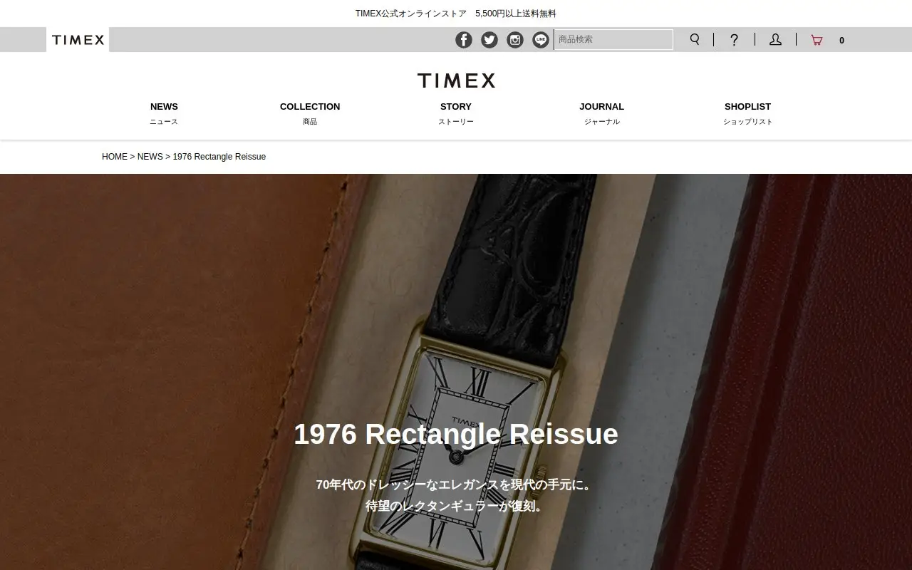 Landing page screenshot