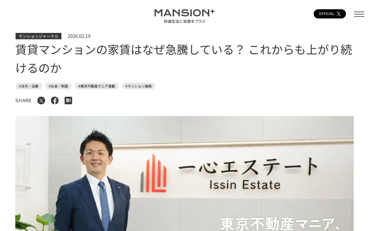 Landing page screenshot