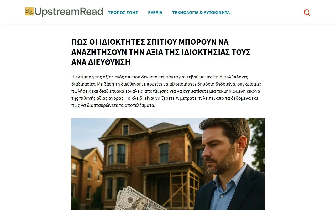 Landing page screenshot