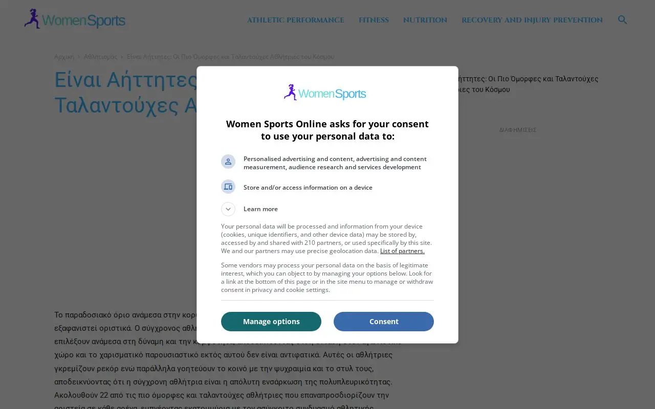 Landing page screenshot