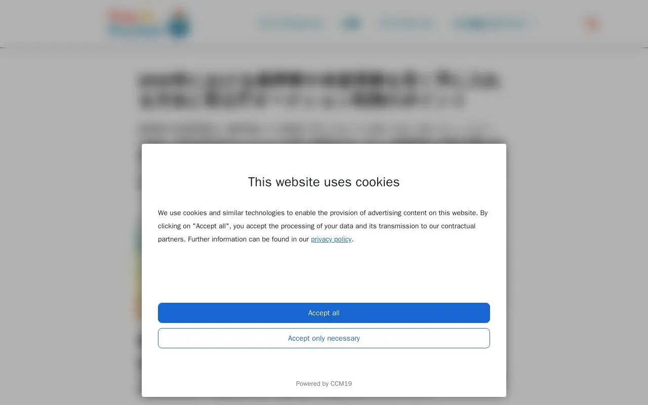 Landing page screenshot